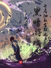 Dark game, start by extracting the almighty power talent
