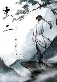 Mushiji [Pleasure]