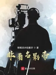 Non-famous Actor