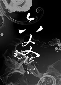 Liu Yao: The Revitalization of Fuyao Sect