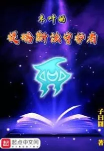 Guardians of Tirisfal of Konoha Guardians of Tirisfal of Konoha