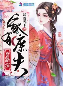 Family Has a Concubine