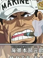 I, Sakazuki, Will Not Take a Dog Easily I, Sakazuki, Will Not Take a Dog Easily