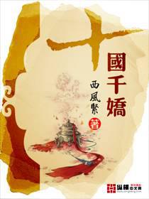 Warrior in Turbulent Han Dynasty Warrior in Turbulent Han Dynasty