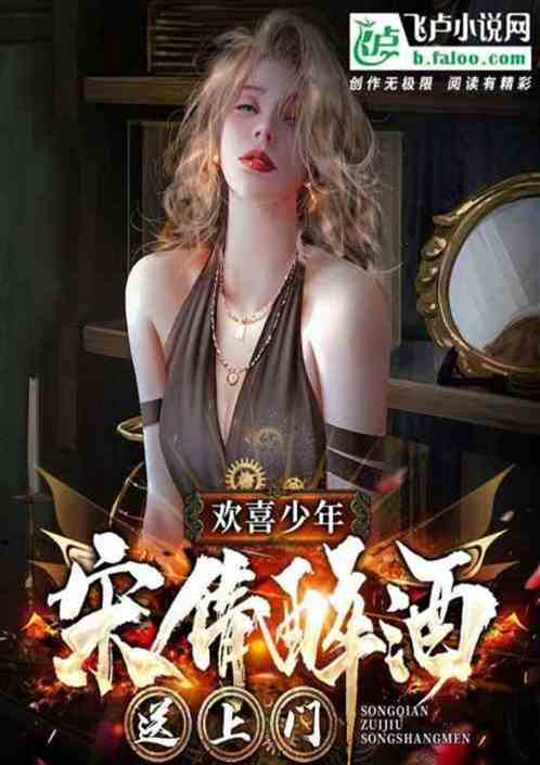 Huanxi Boy: I Am Fang Yuan, And My Appearance Fascinates Song Qian