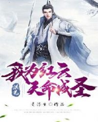 Hong Huang: I Am The Red Cloud, The Destiny Is Sanctified