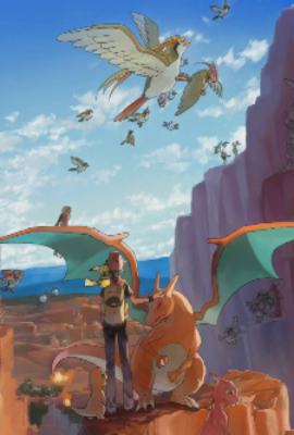 Pokémon, start your journey from the Donghuang Alliance