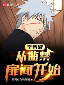 Uchiha: Starting from Tobirama Jinchuriki