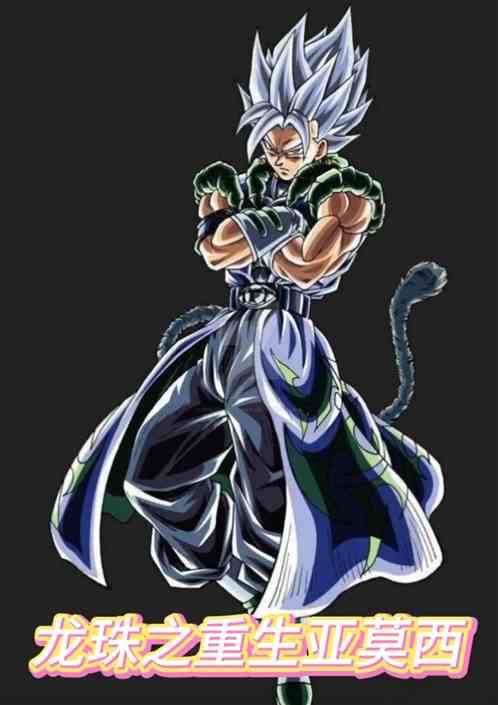 dragon ball rebirth amosxi