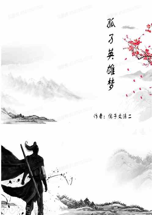 The dream of a lonely hero