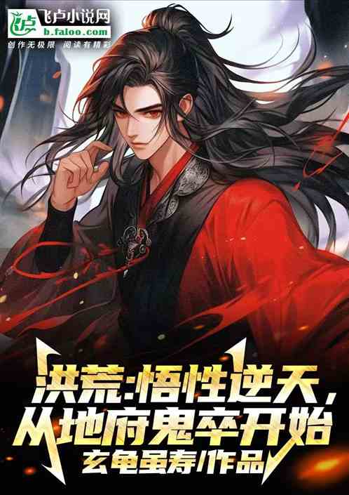 Prehistoric: The enlightenment is against the heavens, starting from the ghost soldiers of the under