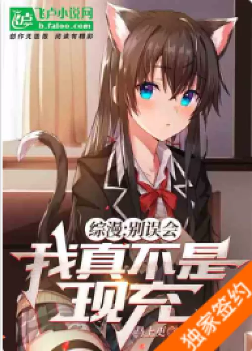 Zongman: Don’t get me wrong, I’m really not a cash recharger!