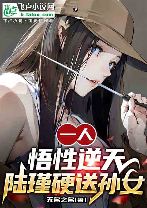 One person: Lu Jin’s understanding is incredible, and he gives it to his granddaughter by force
