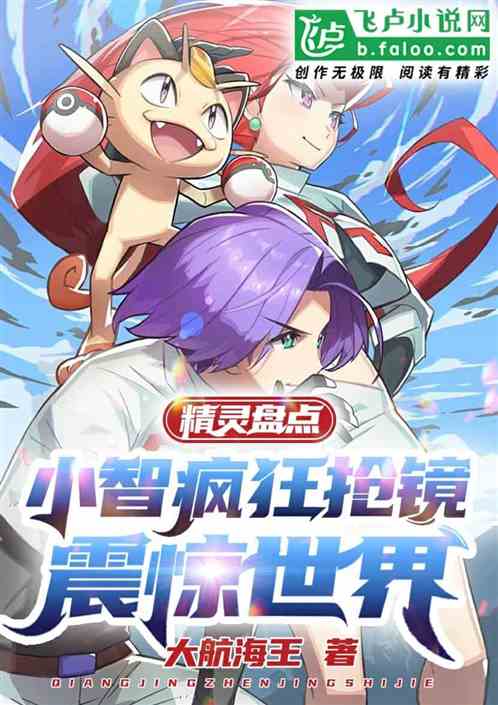 Elf Inventory: Xiaozhi’s crazy scene-stealing shocked the world