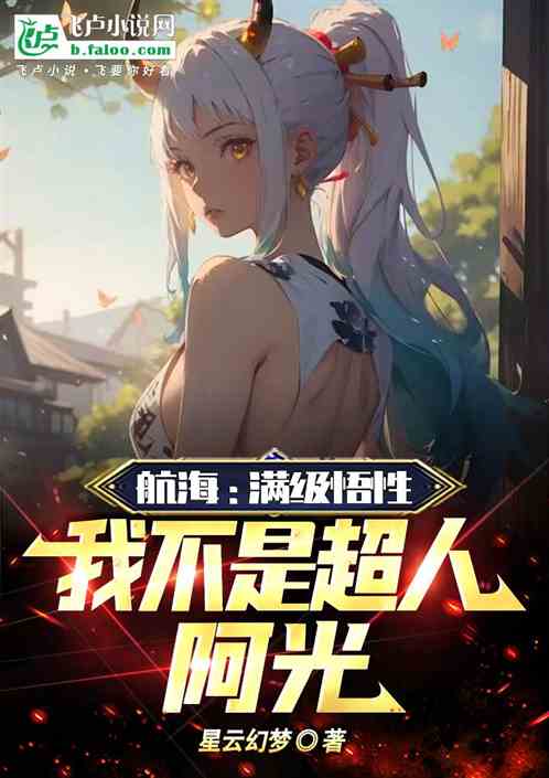 Navigation: Full level understanding, I am not Superman A Guang