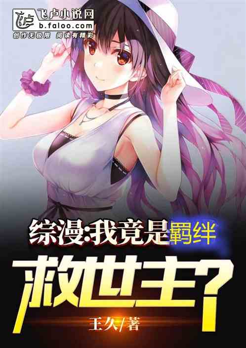 Zongman: Am I mistaken for a brave man?