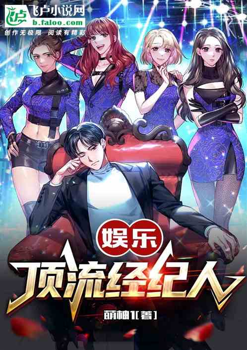 Entertainment: top brokers