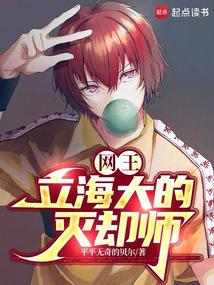 The Prince of Tennis: The Quincy of Rikkai University