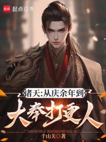 Xiuxian: I studied abroad in modern times