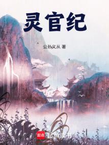 The Dutian Lingguan Road that started from the Taoist soldiers