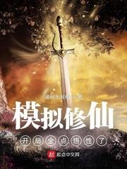 Simulated Cultivation of Immortals: The beginning of the game is full of comprehension