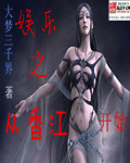 Entertainment starts from Xiangjiang