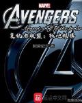 Avengers polar silver wolf