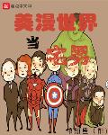 The world of beautiful manga is an otaku The world of beautiful manga is an otaku