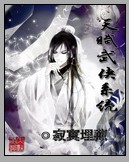 talent martial arts system