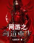 Rebirth of Kendo Online Game