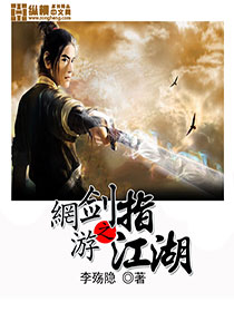 The sword of online games refers to the rivers and lakes