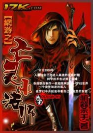 Undead Master of Online Games Undead Master of Online Games