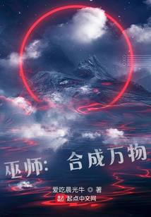 The Witcher: Synthesis of Everything The Witcher: Synthesis of Everything
